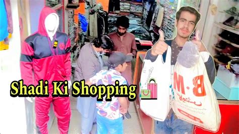 Shadi Ki Shopping Complete Ho Gai Meri Solangimunda Shopping