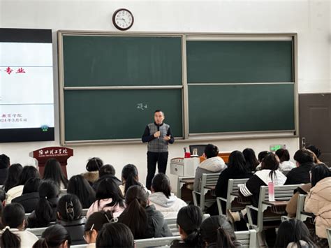 数学与应用数学专业圆满召开考研动员大会 淮北理工学院官网（原淮北师范大学信息学院）