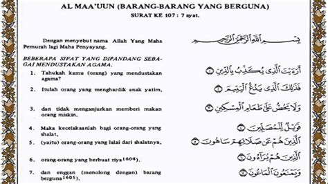 Surat Al Maun Dan Artinya Images And Photos Finder