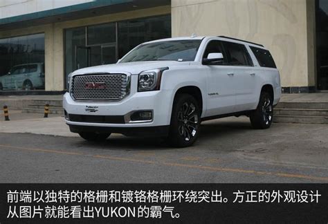 一台極為罕見的美式全尺寸suv——gmc Yukon！但是你肯定見過 每日頭條