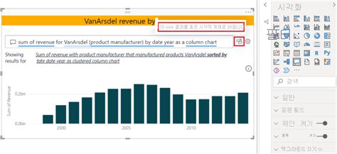 보고서에서 Qanda 시각적 개체 만들기 Power Bi Microsoft Learn