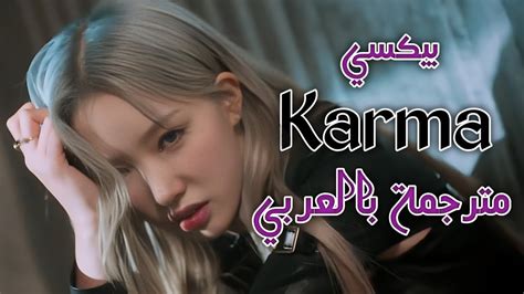 Pixy Karma Arabic Sub Youtube