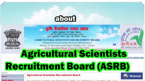 AgriExam Facts Agricultural Scientists Recruitment Board ASRB