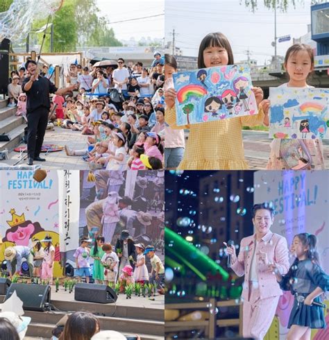 관악봄축제 Happy Festival 4만 8천 인파와 함께한 축제의 향연