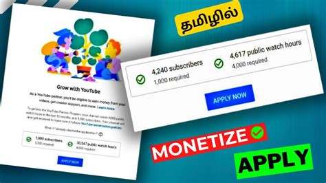 How To Apply For Youtube Monetization In Tamil Apply Monetization In