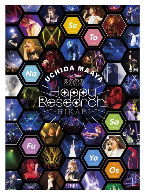 UCHIDA MAAYA Live Tour 2023 Happy Research HIKARI Blu ray 内田真礼