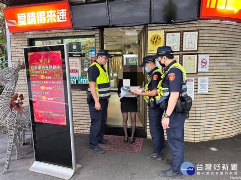 永和警擴大臨檢打擊犯罪 加強清查當舖及摩鐵