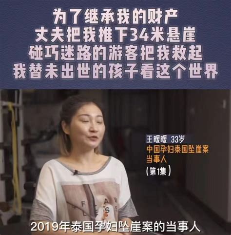 《消失的她》悲情女性李木子，原型比她更惨，被推下悬崖浑身是血 腾讯新闻