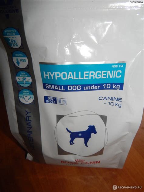 Royal Canin Hypoallergenic Small Dog DR 24/Гипоаллергенный лечебный ...