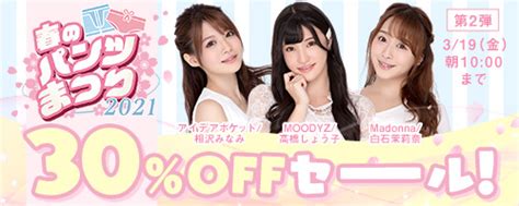 S1no1styleinfo On Twitter 【🌹ランキング情報🌹】 🔻春のパンツまつり30％off第2弾 🔻s1 Vr 💫