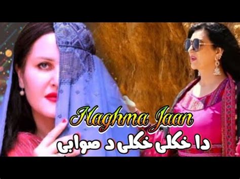 Naghma Jan New Songs 2021 Pashto New Song 2021 Afghani Songs