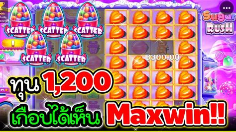 Sugar Rush เกมคายPP ทน1 200เกอบไดเหน Maxwin YouTube