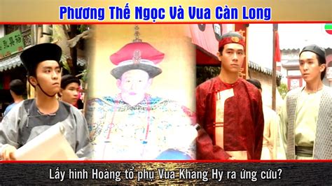 Phương Thế Ngọc Và Vua Càn Long cắt tập 8 3 Lấy hình Hoàng tổ phụ