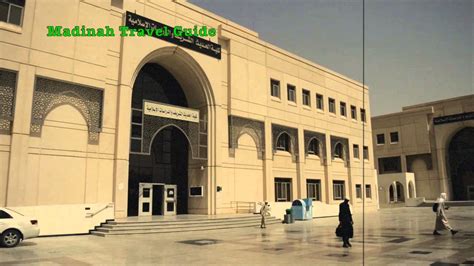 Islamic University Of Madinah Madinah Travel Guide Youtube