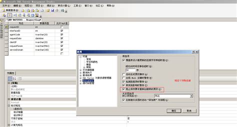 Sql Server 在修改表结构时提示不允许保存更改提示时，如何解决 Sql Server 设计表提示不允许更改 Csdn博客