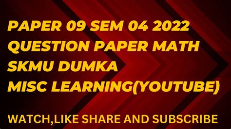 Paper Sem Math Question Paper Skmu Dumka Youtube