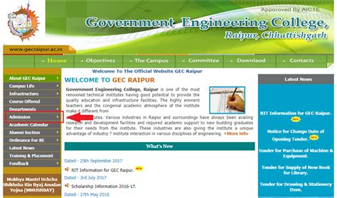 B.Tech Admissions 2020 in Government Engineering College, [GEC] Raipur