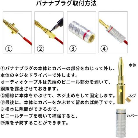 Yahoo オークション 新品 Cleqee スピーカープラグ スピーカーワイヤ