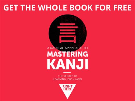 Learn Japanese Kanji with Our FREE Kanji eBook - JapanesePod101