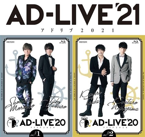 Ad Live 2018 第8巻浅沼晋太郎×津田健次郎×鈴村健一〈2枚組〉 85％以上節約 ブルーレイ