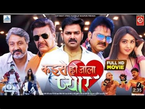 Kaise Ho Jala Pyar Full Movie Pawan Singh Kajal Raghavani Brijesh