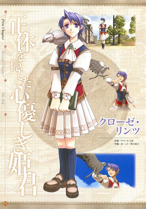 Eiyuu Densetsu Vi Sora No Kiseki The Legend Of Heroes Trails In The