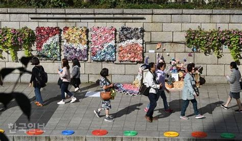 포토 제5회 청계천 업사이클 페스티벌 네이트 뉴스