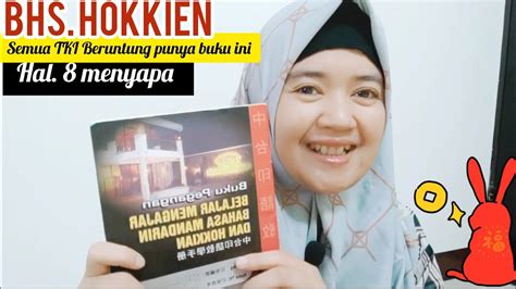 Pt Pds Prima Duta Sejati Gempol Pasuruan Belajar Bahasa Hokkien Tai