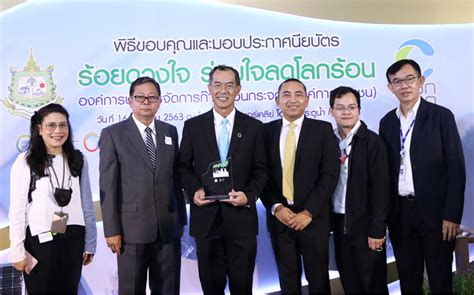 Ptt Public Company Limited Awards And Recognition Ptt Received A