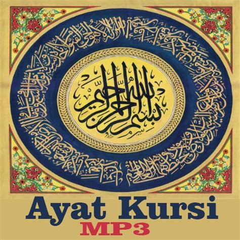 Surah Ayat Kursi Rumi Bacaan Ayat Kursi Lengkap Rumi Jawi Maksud Dan