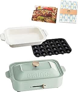 Amazon Co Jp Bruno Boe Set Nabe Spkgr Compact Hot Plate Ceramic