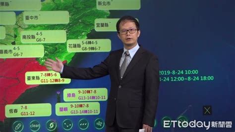 輕颱白鹿13時屏東滿州鄉登陸 擦邊球挾豪雨彈狂炸全台16縣市 雪花台湾