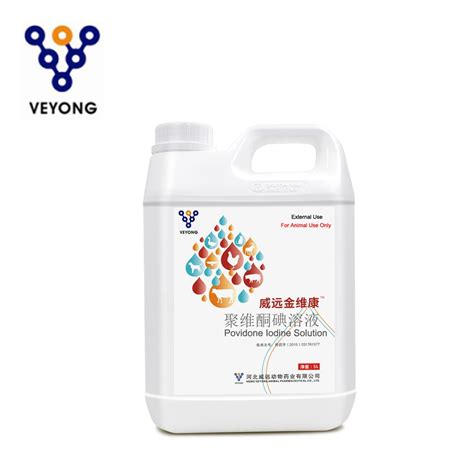 Pig Farm Floor And Wall Disinfectant High Efficiency Povidone