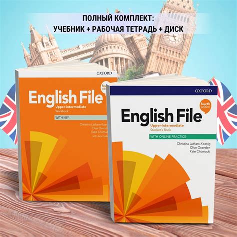 English File upper intermediate 4th edition ПОЛНЫЙ КОМПЛЕКТ: Student's ...