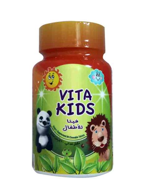 Vita Kids 90 Pieces