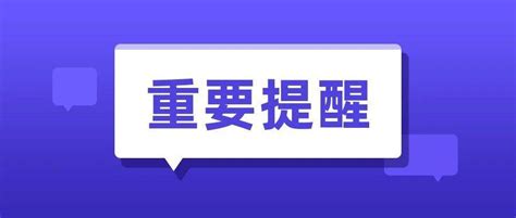 健康科普｜个人在传染病疫情防控中有哪些责任和义务？ 临安