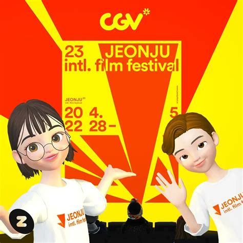 Zepeto On Twitter The Rd Jeonju International Film Festival Has