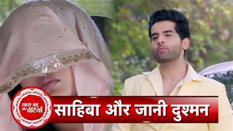 Teri Meri Doriyaann Promo Garry Kidnaps Sahiba Will Angad Rescue Her