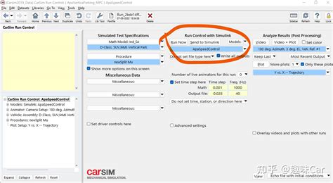 PrescanCarsim和simulink联合仿真入门分享 知乎