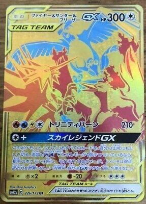 Collectible Card Games Moltres Zapdos Articuno Gx Ur Gold