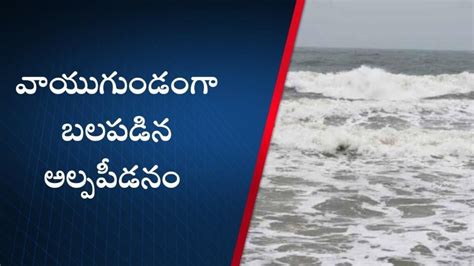 నెల్లూరు జిల్లా అలెర్ట్ జిల్లాలో మళ్లీ వర్షాలు Video Dailymotion