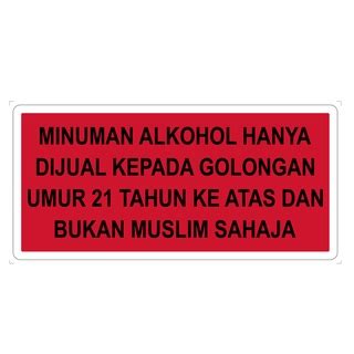 Meminum Arak Boleh Menbahayakan Kesihatan Sign Sticker Minuman Alkohol