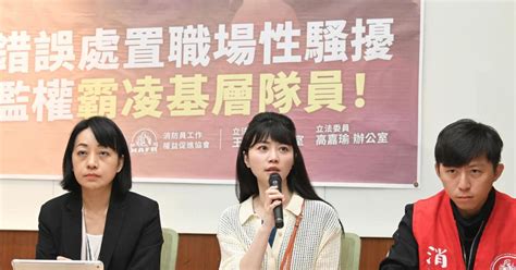 高嘉瑜再遭集體政治霸凌 黃光芹：好似性騷從没在綠營發生 2022 縣市長九合一選舉｜yahoo奇摩新聞