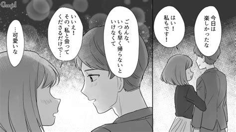 【スカッと漫画】不倫相手と夫が一番嫌がる復讐とは 私が不倫夫と離婚しない理由【第2話】 Life Wacoca Japan