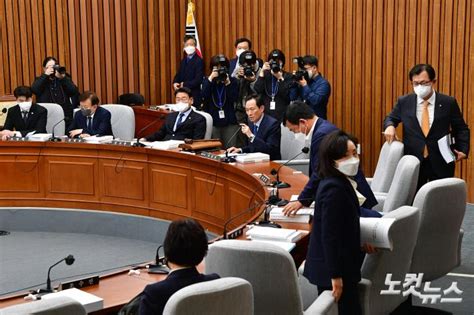 이태원 참사 국조특위 퇴장하는 국민의힘 노컷뉴스