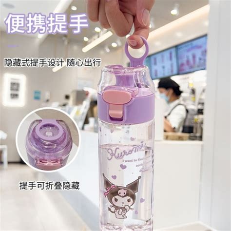 Sanrio Anime Cinnamoroll Kuromi 550Ml Portable Water Cup Kawaii My