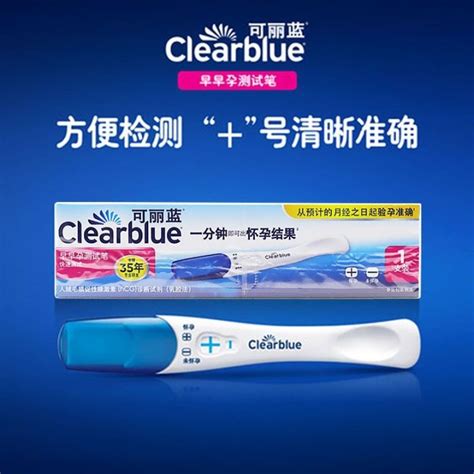 Pregnancy Stick Early Pregnancy Accurate One Time Clear Blue Pen 1 Genuine Guarantee Th