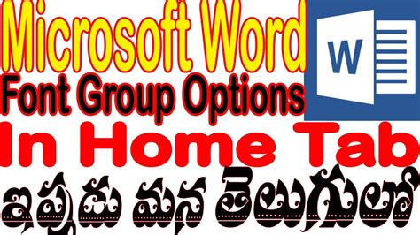 Font Group In Telugu Ms Word Ms Word In Telugu Learn Computer In