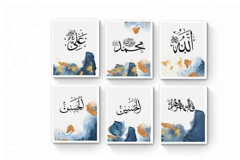 Allah Name And Ahl Al Bayt Arabic Calligraphy Panjtan Pak Wall Decor