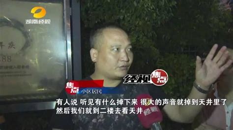 女童被关电梯坠亡 熊孩子按18层按钮后将女童关进电梯 真相还原社会中国小康网